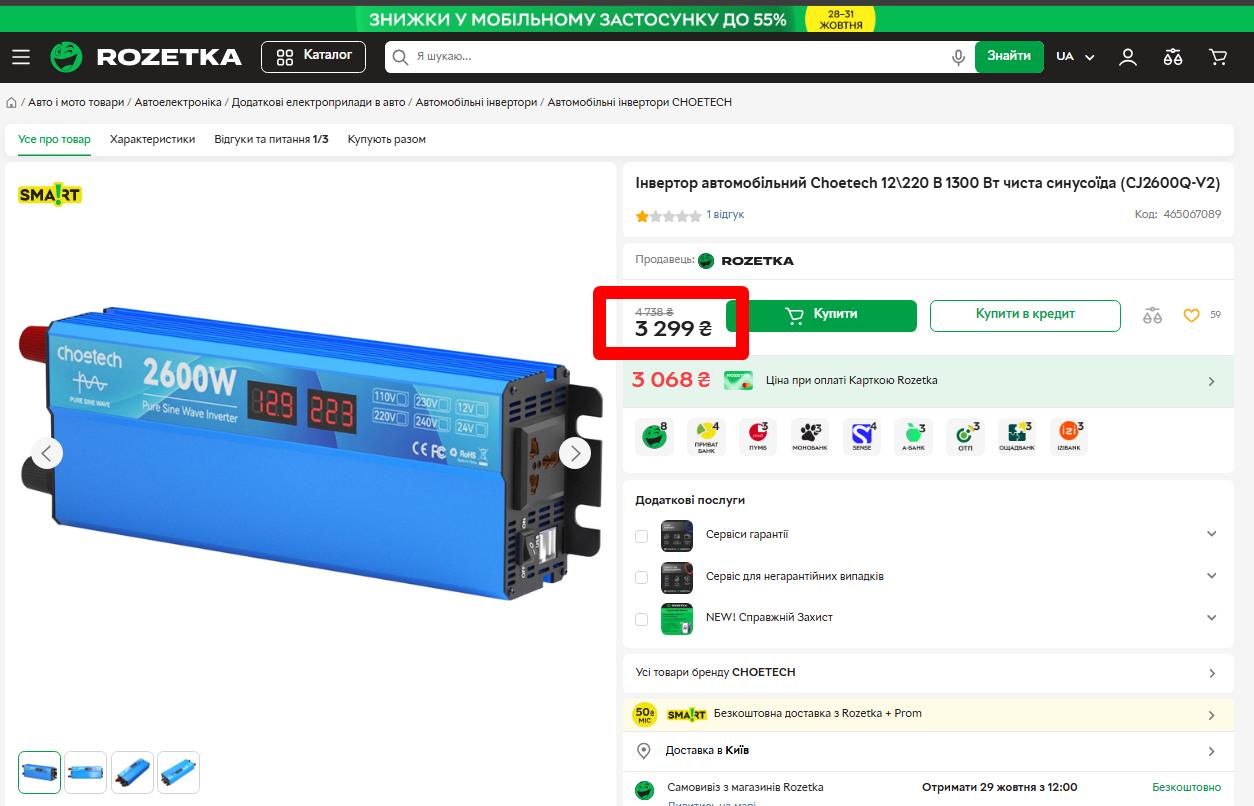 Батарея мобільна Xiaomi Mi 50W Power Bank 20000mAh 3price