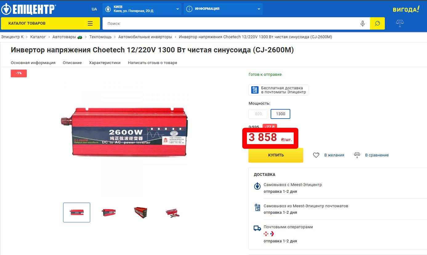 Батарея мобільна Xiaomi Mi 50W Power Bank 20000mAh 5price