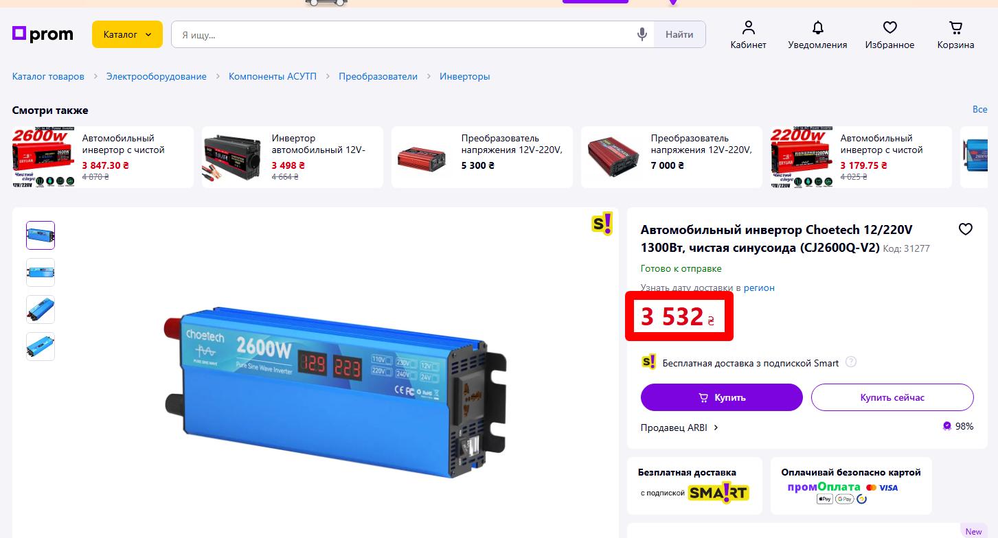 Батарея мобільна Xiaomi Mi 50W Power Bank 20000mAh 7price