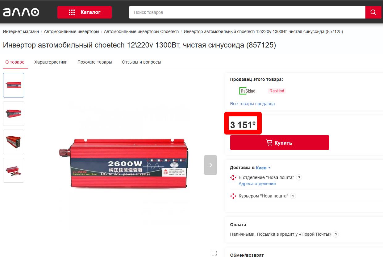 Батарея мобільна Xiaomi Mi 50W Power Bank 20000mAh 8price