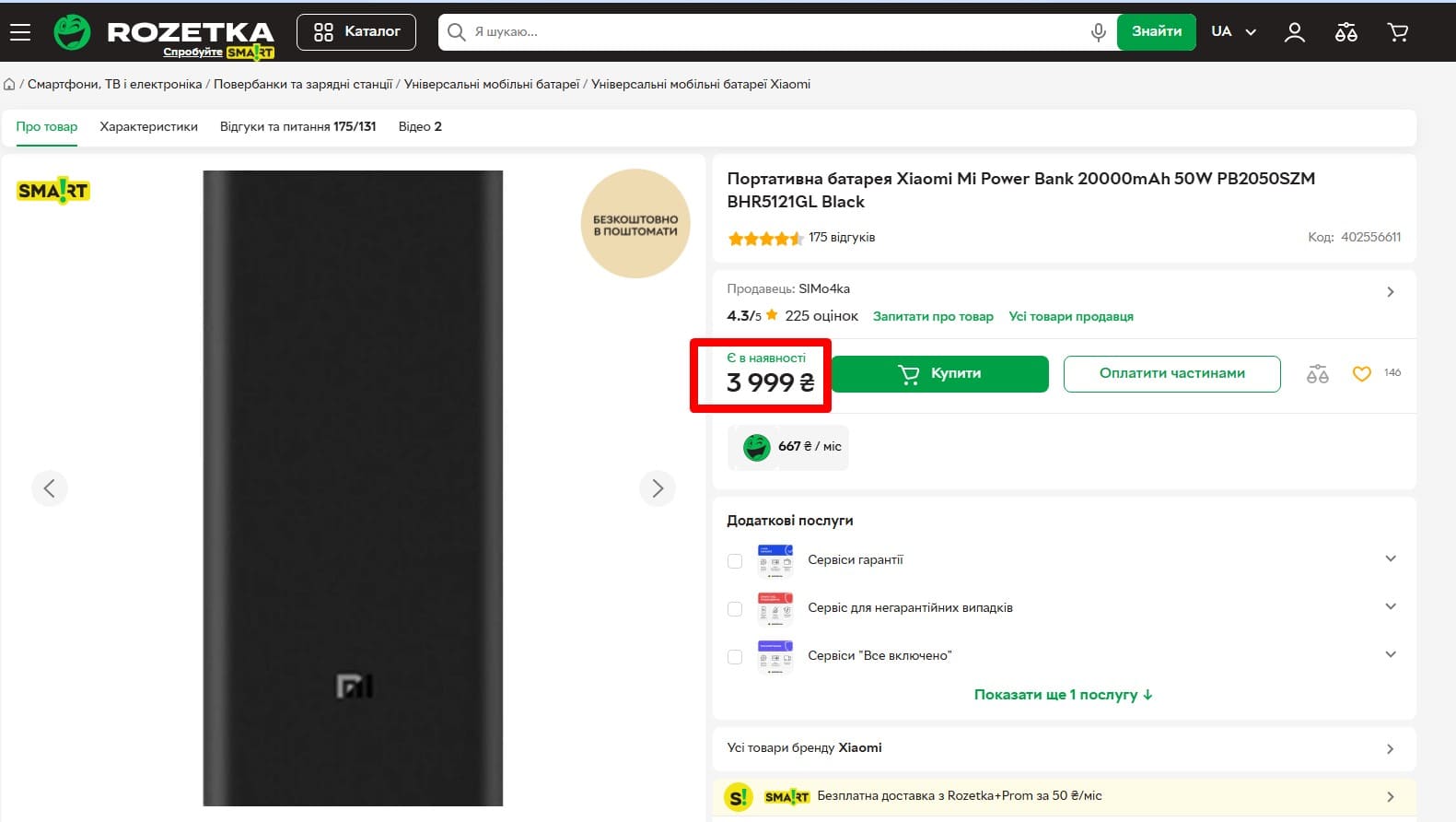 img 2c8e7a0670db9b5dc09e2fe44a71423b v